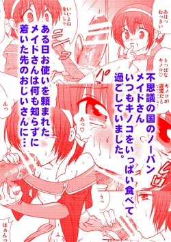 Page 59 of Made in Wonderland 1