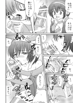 Page 6 of Made in Wonderland 1