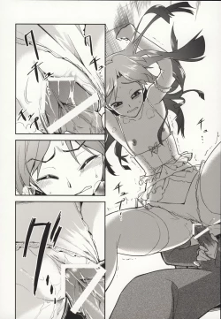 Page 13 of ～Otonashi Mousou Gekijou～Super KOTORI Time - Chihaya hen