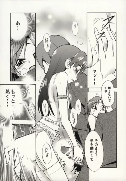 Page 16 of ～Otonashi Mousou Gekijou～Super KOTORI Time - Chihaya hen