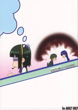 Page 42 of ～Otonashi Mousou Gekijou～Super KOTORI Time - Chihaya hen