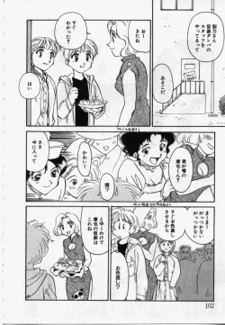 Page 101 of My Life As