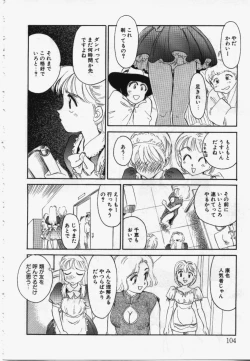 Page 103 of My Life As