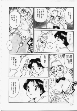 Page 117 of My Life As