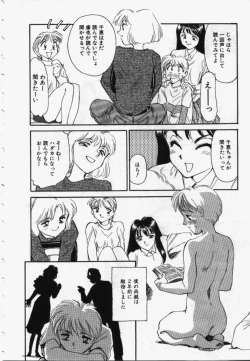 Page 11 of My Life As