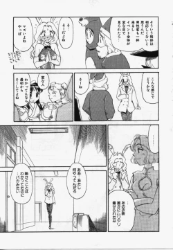 Page 120 of My Life As