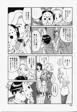 Page 125 of My Life As