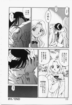 Page 131 of My Life As