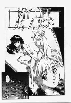 Page 132 of My Life As