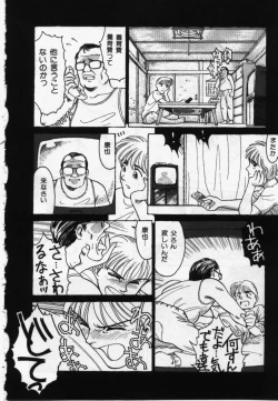 Page 135 of My Life As