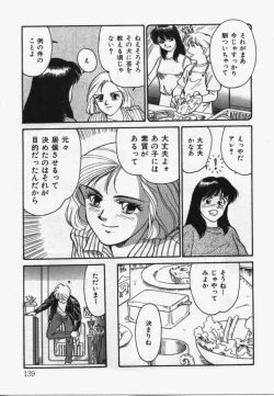 Page 138 of My Life As