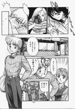 Page 150 of My Life As