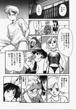 Page 154 of My Life As