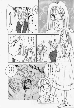 Page 31 of My Life As