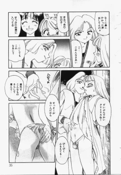 Page 34 of My Life As