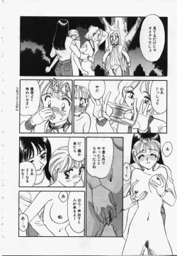 Page 37 of My Life As