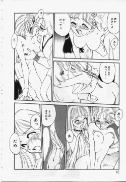 Page 41 of My Life As