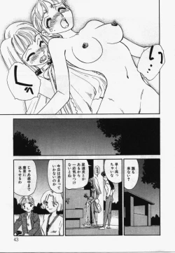 Page 42 of My Life As