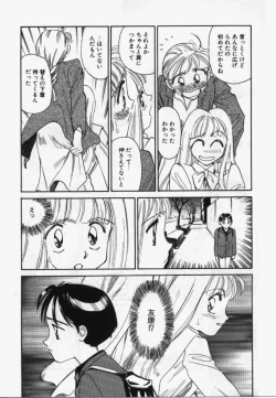 Page 44 of My Life As