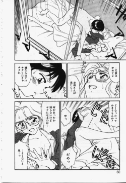 Page 59 of My Life As