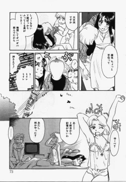 Page 72 of My Life As