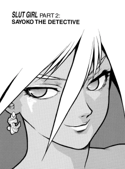 Page 132 of Slut Girl Collection