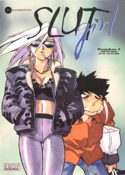 Page 201 of Slut Girl Collection