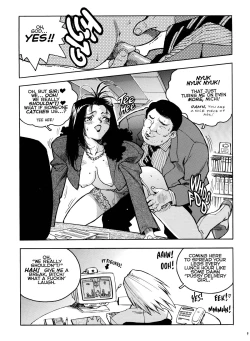 Page 7 of Slut Girl Collection