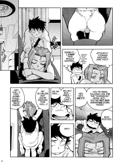 Page 92 of Slut Girl Collection