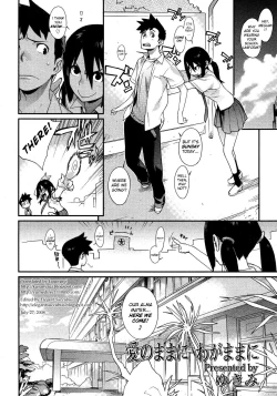 Page 2 of Ai no Mama ni, Wagamama ni | Selfishly with Love