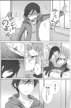 Page 17 of Ore ga Imouto ni Nacchattara