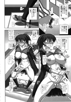 Page 10 of Futanari Roshutsu Mania 5