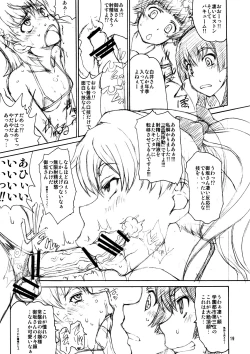 Page 19 of Oneesama Kanzen Kouryaku Photo Album