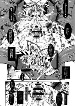 Page 16 of Babar Zone