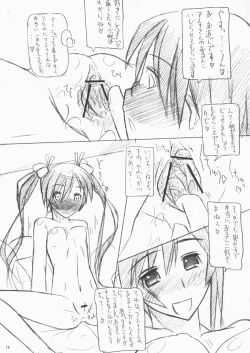 Page 13 of Negitama!?