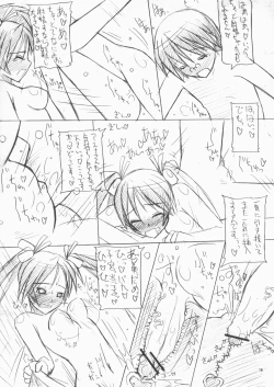 Page 16 of Negitama!?