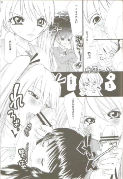 Page 26 of Tokubetsu Zuugyo!