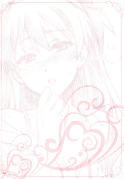 Page 4 of Minna no Asuka Bon