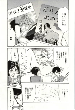 Page 126 of Uruwashi Shukujyohen