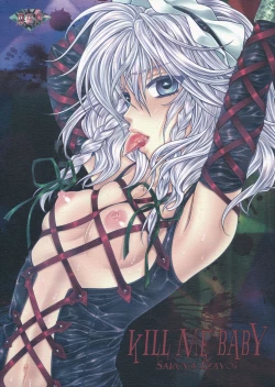 Page 1 of KILL ME BABY