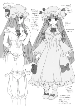 Page 27 of KILL ME BABY