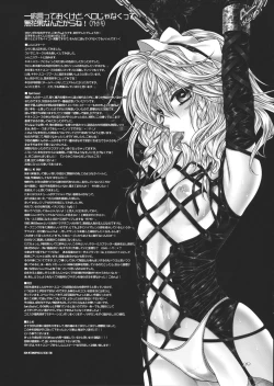 Page 29 of KILL ME BABY