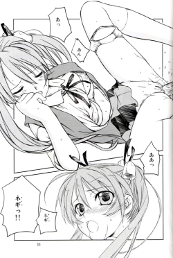 Page 10 of SPARKING!