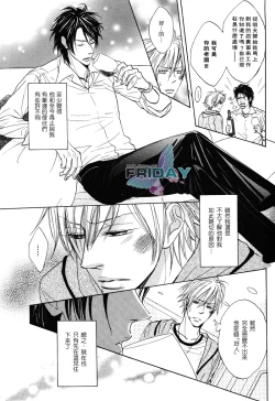 Page 10 of 甜蜜的條件单行