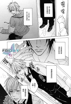 Page 14 of 甜蜜的條件单行