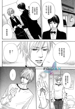 Page 17 of 甜蜜的條件单行