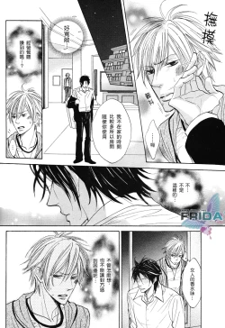 Page 7 of 甜蜜的條件单行