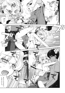 Page 16 of Kanara-sama no Nichijou Nana
