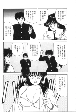 Page 114 of D-Cup Madonna