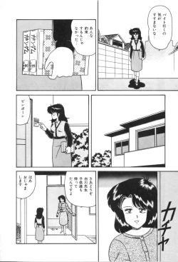 Page 125 of D-Cup Madonna